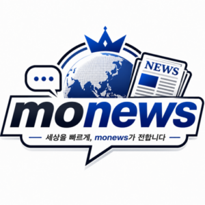 뉴스 소식 알려주는 블로그